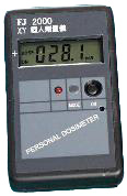 FJ2000 個人射線監測儀